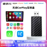 Трансграничная беспроводная коробка Carplay из углеродного волокна, модель Huawei hicar, оригинальный автомобиль, проводной к беспроводной связи автомобиля и машины