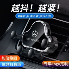 車載携帯電話スタンド自動車重力誘導サポートラックスナップ式多機能吹出口ナビゲーションスタンド共通