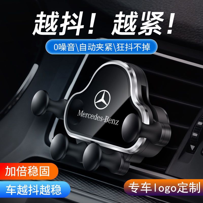 Car Mobile Phone Holder Car Gravity Sensor Support Bracket Snap-On Multi-Function Air Outlet Navigation Bracket Universal