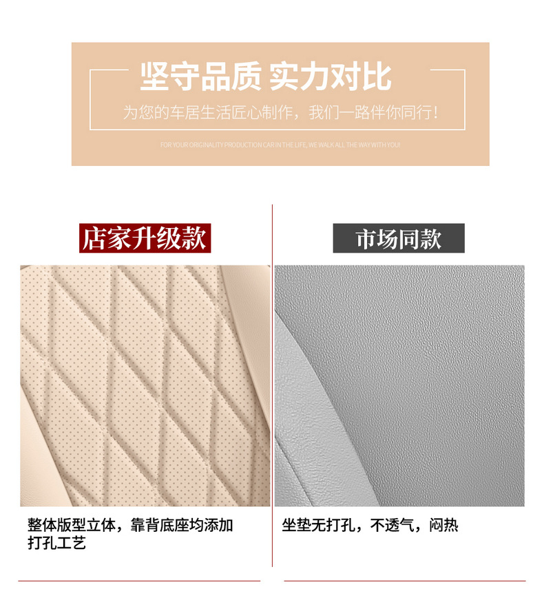 Dedicated Full Leather Seat Cushion for Geely Xingyue L 2025