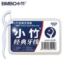 一次性牙线棒家用牙签线超细剔牙线家庭装牙线盒随身便携式牙签棒