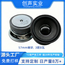 2.25��pu߅��������ȫ�l����57mm4�W8�߈A������{���������
