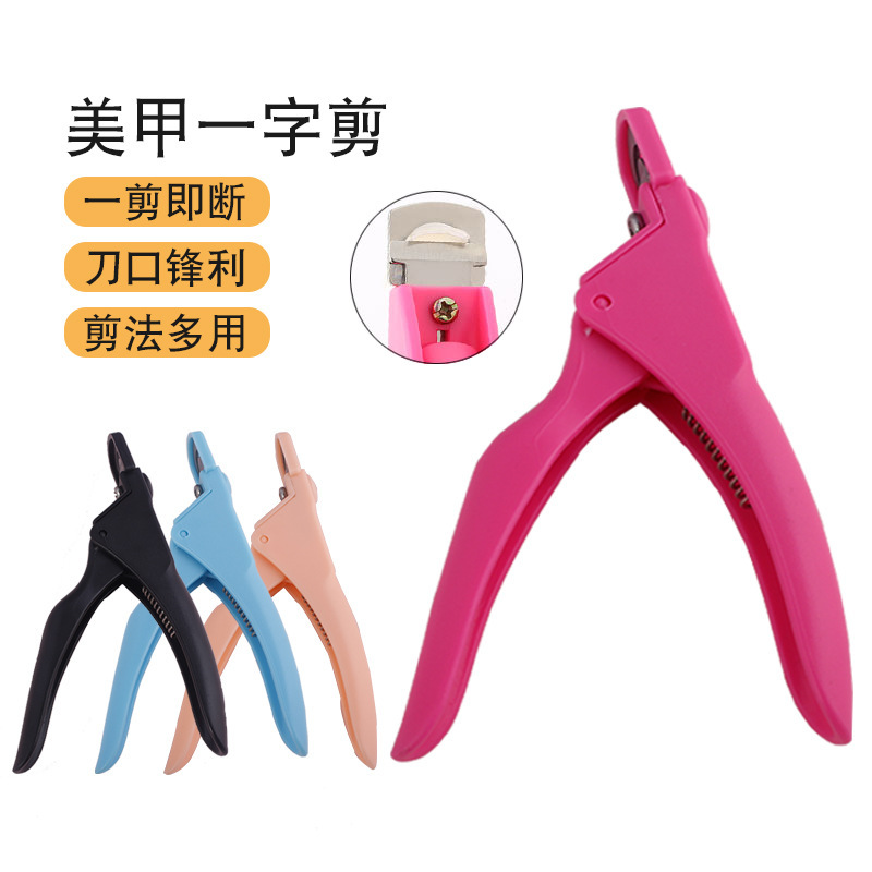Nail cut tool U-shaped cut flat French diy nail cut light therapy extension nail cut fake nail scissors