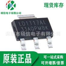 ȫ��ԭ�b LD1117AL-ADJ-AA3-A-R ����LDO������ ICоƬ SOT-223