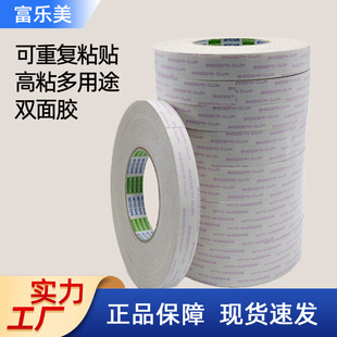 �Ֆ|5000NS�o�����p���z��ճ�ȷ���ճ�N��늴�ӡ�C�͸ߜ��p���z