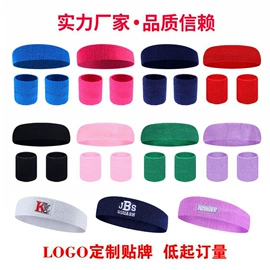 运动护膝;护腕;保健护具