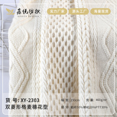 工場の新型の双菱形の麦の穂の蜂の巣の太い針の毛糸のジャカードの生地のファッションの個性の特色の婦人服はつなぎ合わせます。