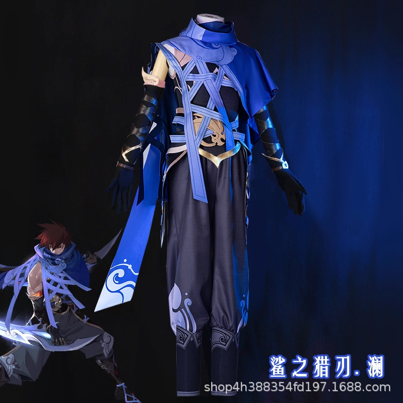 王者荣耀澜cos刺客鲨之猎刃假发鞋子道具澜朋友cosplay服装全套男|undefined