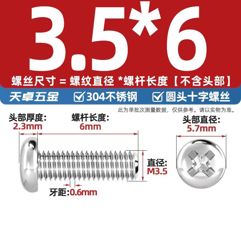 304ステンレス十字盤頭ねじ延長丸頭ねじボルトm 1m m 2m 3m 4m 5m 6m 8m 10mm|undefined