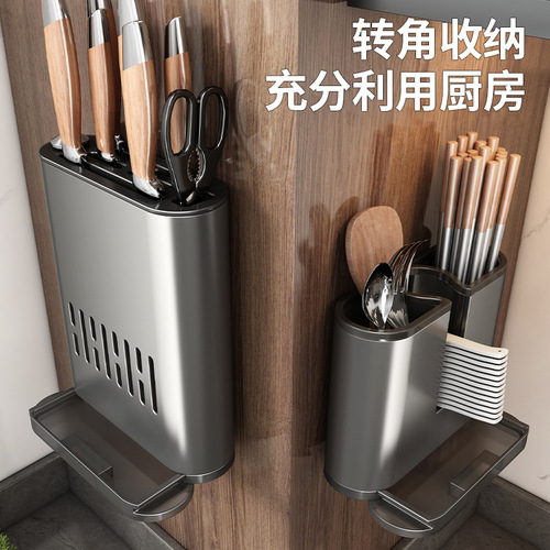 Gun ash knife holder wall-mounted punch-free kitchen storage rack drain spoon chopstick cage bucket chopstick barrel knife storage box