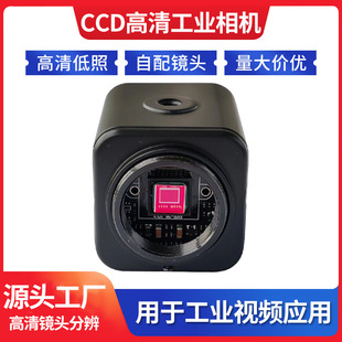 CCDģ�M���C�z���^���I���Cҕ�X�z�y�@΢�R�S�ޱO�����z��C