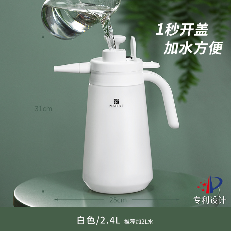 2.4L 흰색 물뿌리개 [꽃에 물주기/비료/약에 권장]