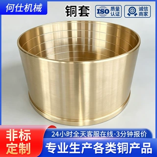 锡青铜663铜套耐磨轴套 自润滑无油衬套轴承法兰加工订做液压设备