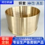 无油液压耐磨自润滑轴承