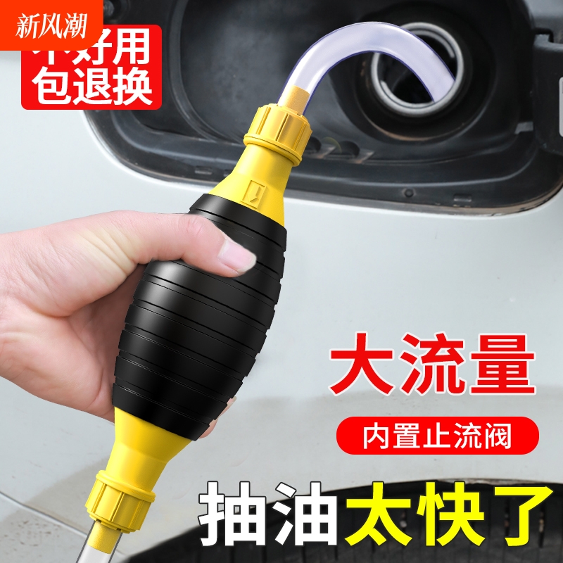 Kt oil pump manual oil suction vehicle oil pump oil pump water pump…