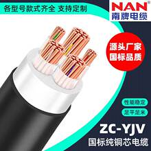 V|ZC-YJV3+2о1.5-300ƽ~ܿն