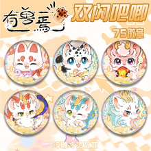 �ЫF���¿�PET�p�W������¿�ͨ������C��ˇ�����R���F����