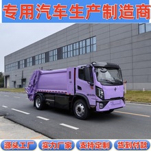 程力壹为10吨纯电动新能源街道垃圾清运8方绿牌压缩垃圾车