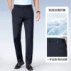628 Navy Blue [Thin Summer Style] [High Elastic Ice Silk]