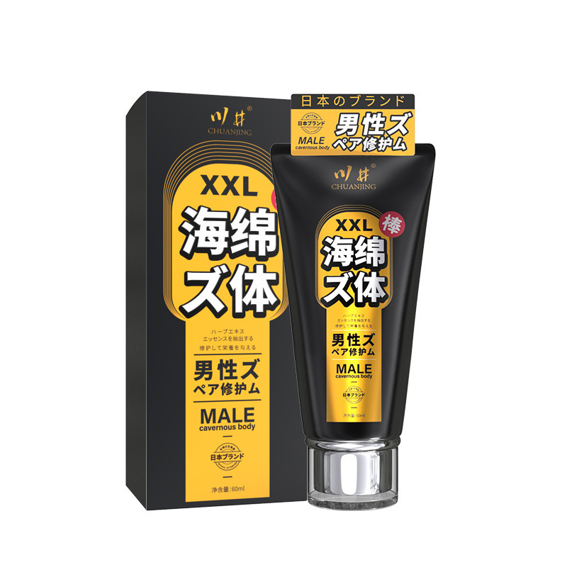 Kawai estilo japonés XXL crema de salud para el cuidado del pene masculino gel de masaje privado para adultos artículos sexuales