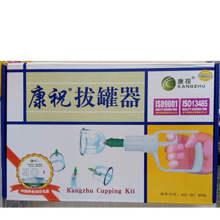 康祝拔罐器家用真空12罐加厚拔罐器家用抽气式拔火罐 拨气罐