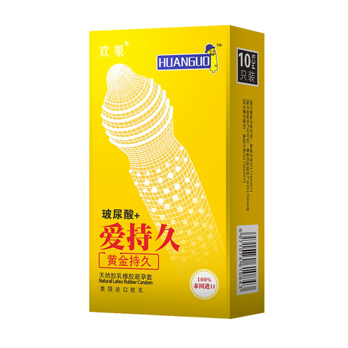 Huanguo Delay Long-lasting War Latex Hyaluronic Acid Condoms Condoms Couple Fun Adult Sexual Health Products Wholesale