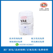 ���B���z��DA1400L�������Ã�ζ���Ὠ�B�z��VAE���ٷ�ɢ���z��