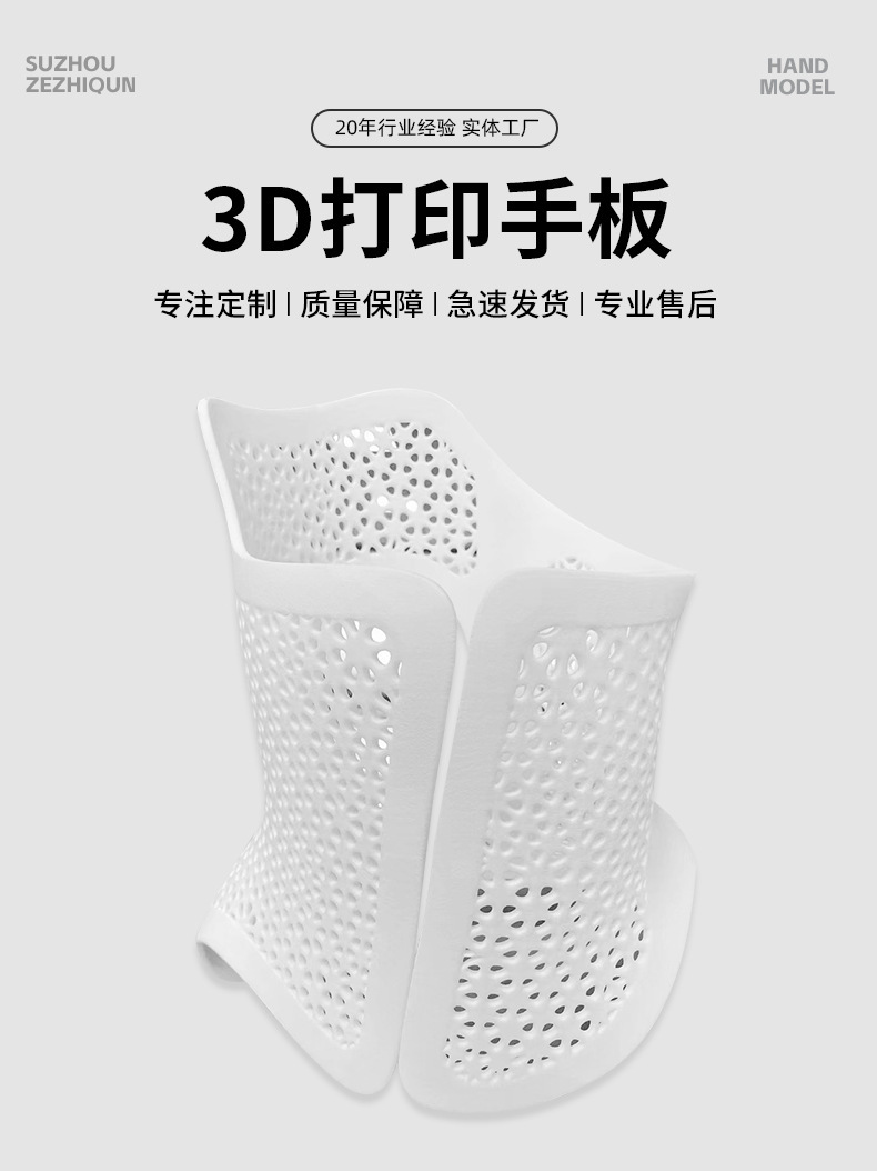 3d打印_04.jpg
