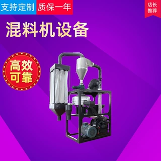 全自动混料机配套设备KOSPMF 高速磨粉机厂家直供