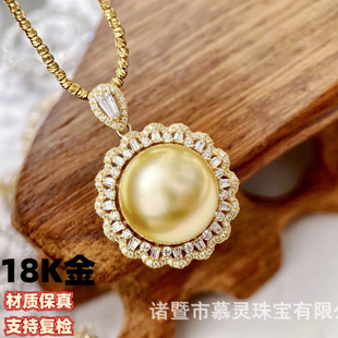 18K Gold White Zircon Base White Zircon Inlay with 12-13 Pearl Accessories Without Beads or Chain