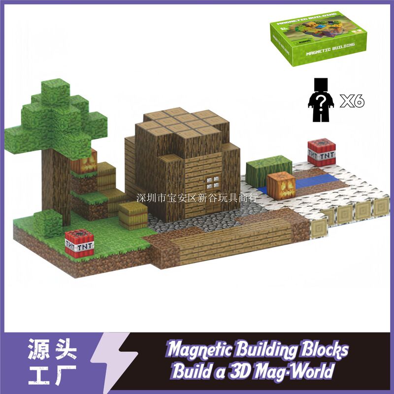 クロスボーダー マインクラフト コンストラクター 村長の家 磁気ブロック ビルディングブロックセット マグネットブロック STEMおもちゃ|undefined