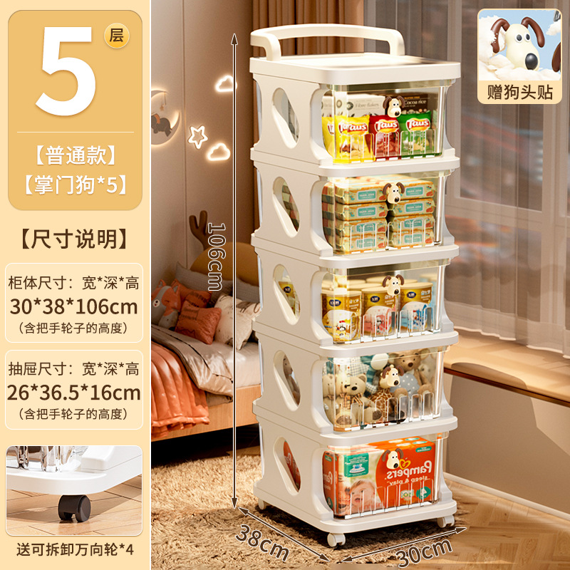 크림 화이트 5겹 [개 머리 스티커 5개 포함] 무료 DIY