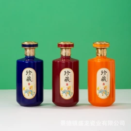 酒壶;陶瓷瓶;酒具套装