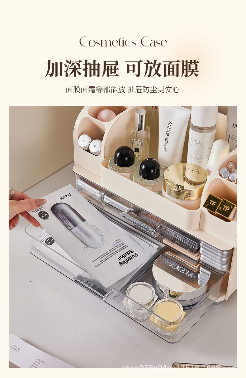跨境桌面化妆品收纳盒化妆盒子高级感梳妆台护肤品整理盒梳妆台
