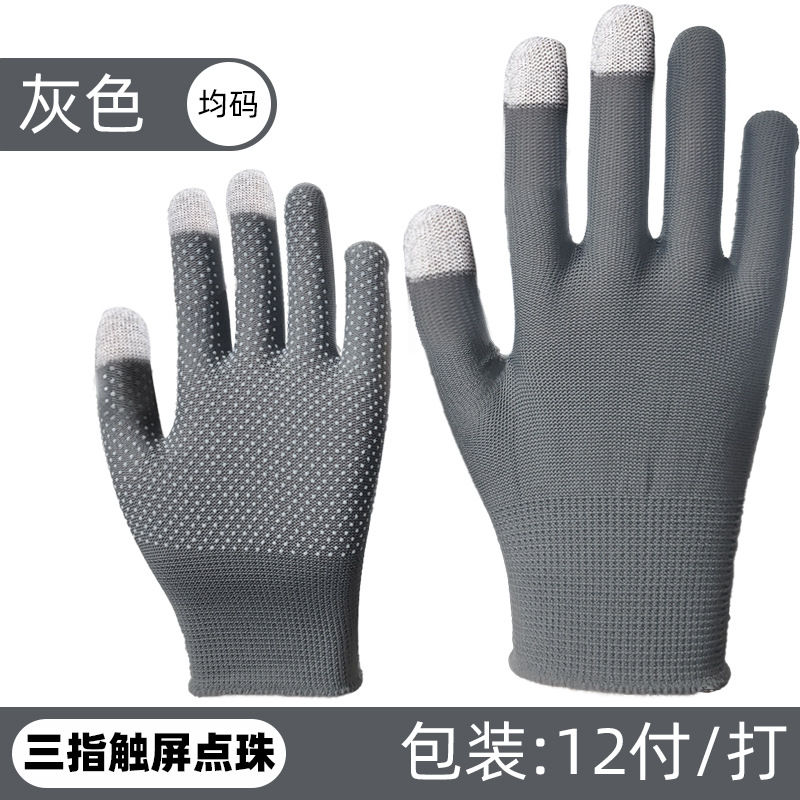 Guantes de goma de neumáticos espuma resistente al desgaste grueso antideslizante guantes de goma semipolgante para hombres y mujeres arugas de trabajo seco guantes de protección laboral