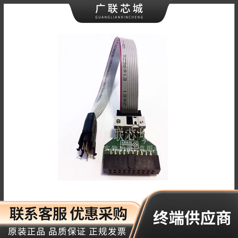 8.06.04  插座和适配器 J-Link Needle Adapter 20/10 全新原装