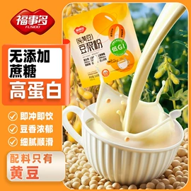 麦片;西式糕点;饼干