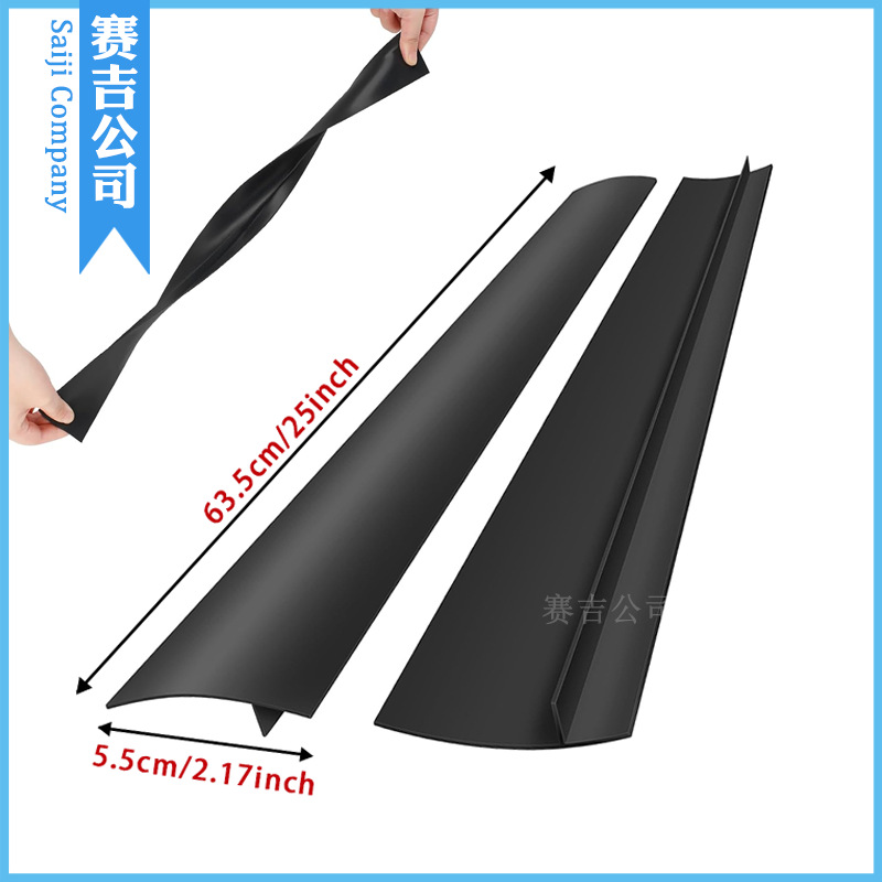 硅胶53.5/63.5mm密封间隙条灶台缝隙盖厨房防油污密封条硅胶缝隙