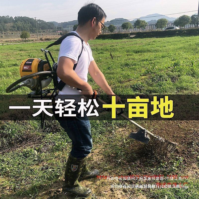 四冲程背式割草机汽油割灌机打草机锄草松土水稻收割机开荒除草机