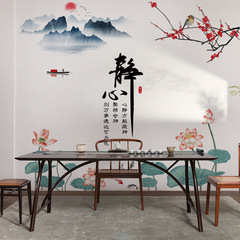 旅康CH69052靜心中國風裝飾牆貼客廳沙發電視背景牆面自粘裝飾畫