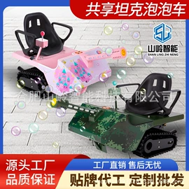 玩具配件;游艺设备;其他游艺设施