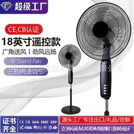 电风扇;大功率风扇;对流/循环扇