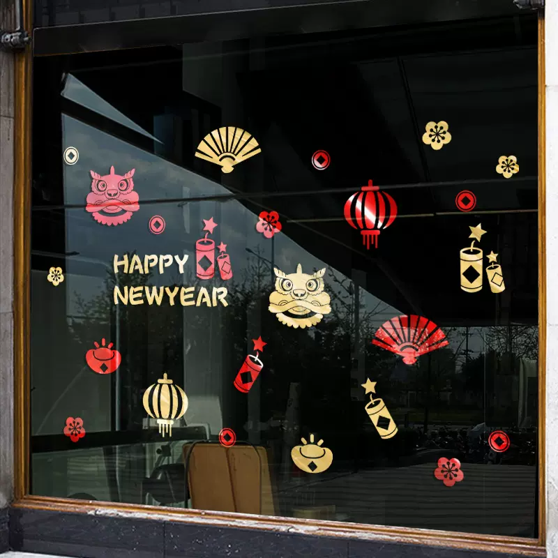 新年装饰窗贴兔年喜庆窗花贴2023春节店铺布置玻璃贴纸过年墙贴画