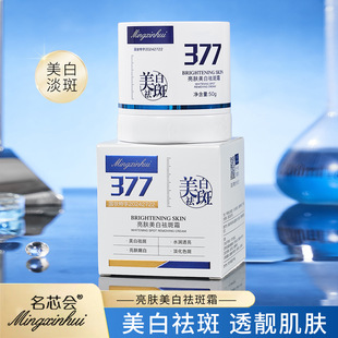 ��о��377���w�������˪�aˮ���񵭻�ɫ�߸��ư��������wɫ��˪