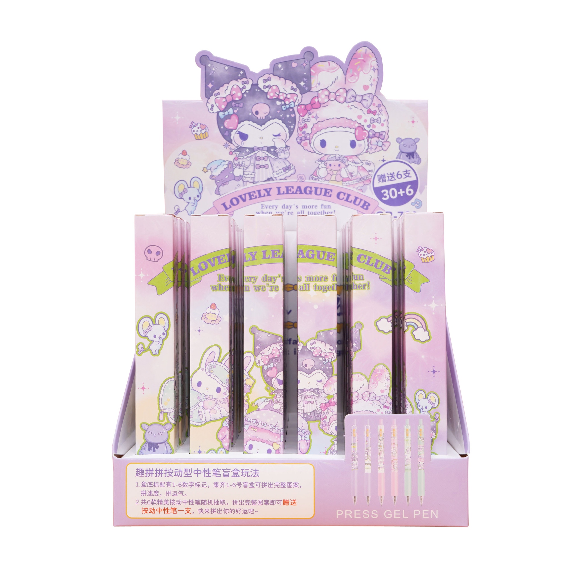 GP - 720 Sanliou nuevo rompecabezas bolígrafo ciego caja de niños favoritos ins alto valor de la cara para estudiantes bolígrafo neutro