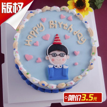 蛋糕装饰男神摆件儿童软陶人偶插件男女孩生日插卡插牌烘焙配件