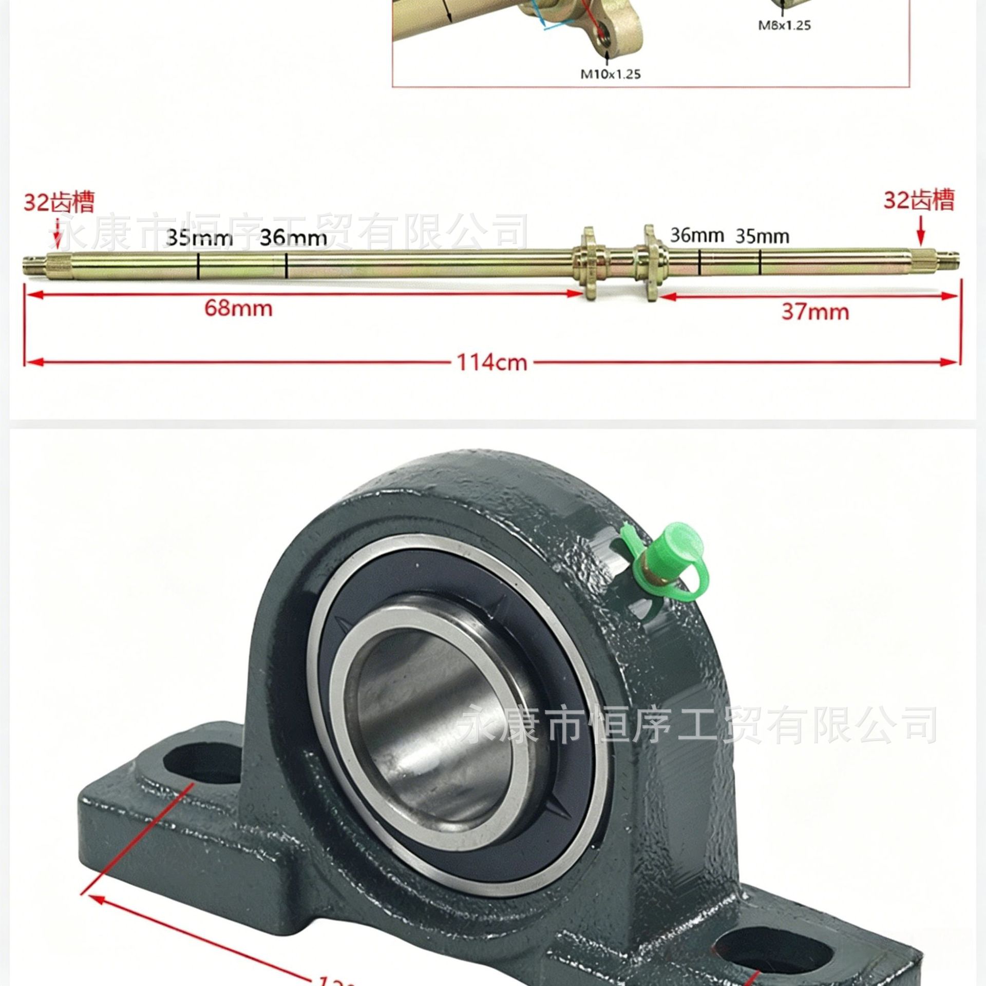 Go-Kart Beach Vehicle 114cm Thickened Rear Axle 32-Tooth Rear Bridge Modified Rear Suspension Bearing Flange Seat Rear Axle
