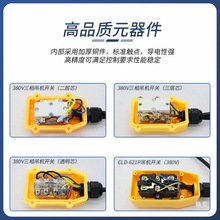 ������C�_�P늄Ӻ��J�����������ؾ�P�C�����_�P�ֱ�������380v