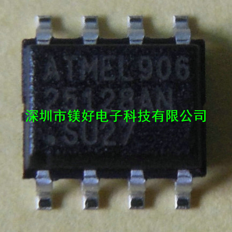 存诸IC,AT25128AN-10SU-2.7,电子元器件配套