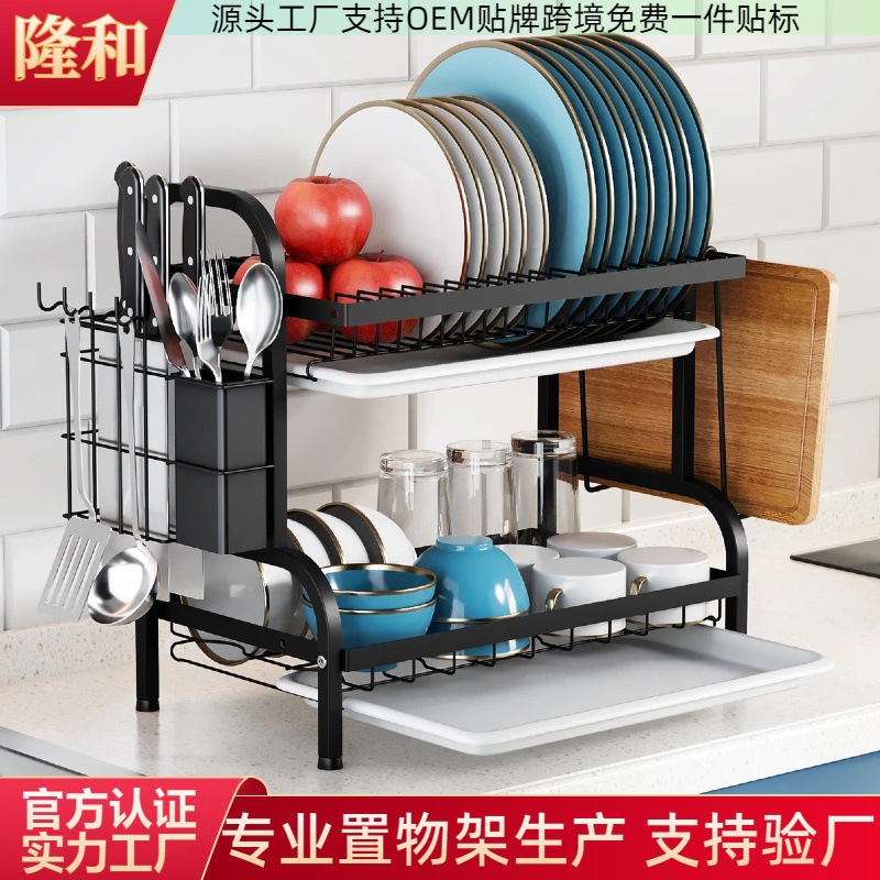 Venta caliente transfronteriza vajilla de cocina rejilla de drenaje encimera cuchilla de múltiples capas estante para platos para platos caja de almacenamiento